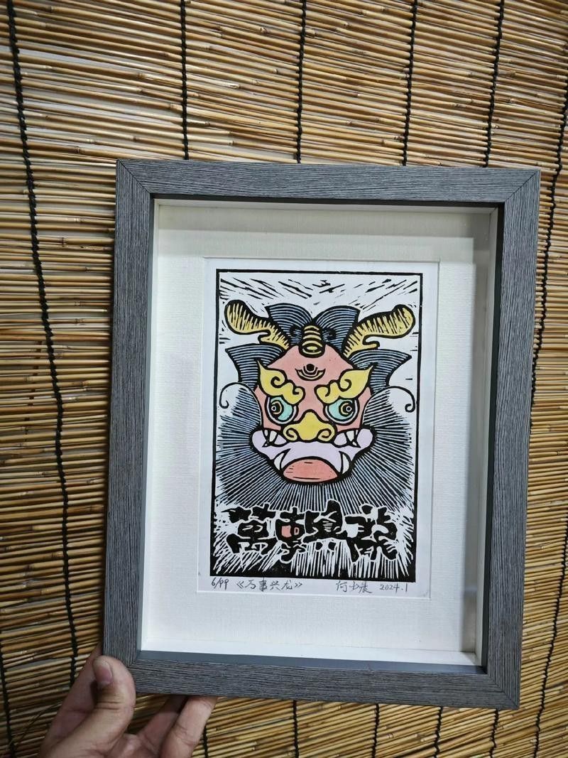 能否提供更多版畫龍作品欣賞？