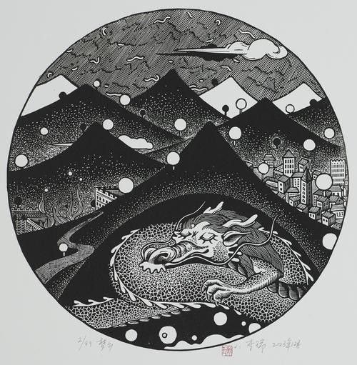 能否提供更多版畫龍作品欣賞？
