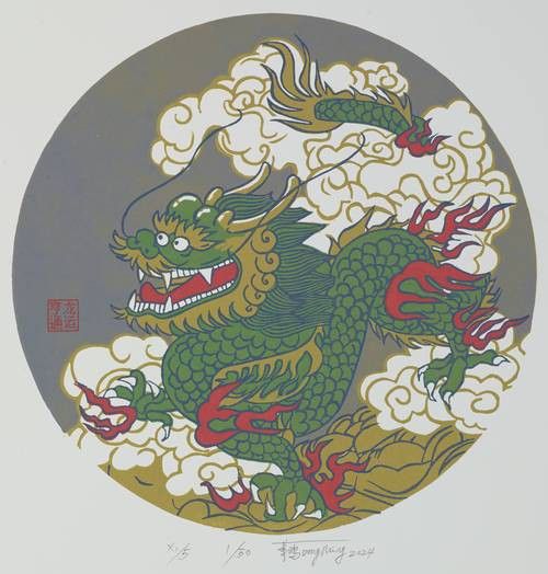 能否提供更多版畫龍作品欣賞？