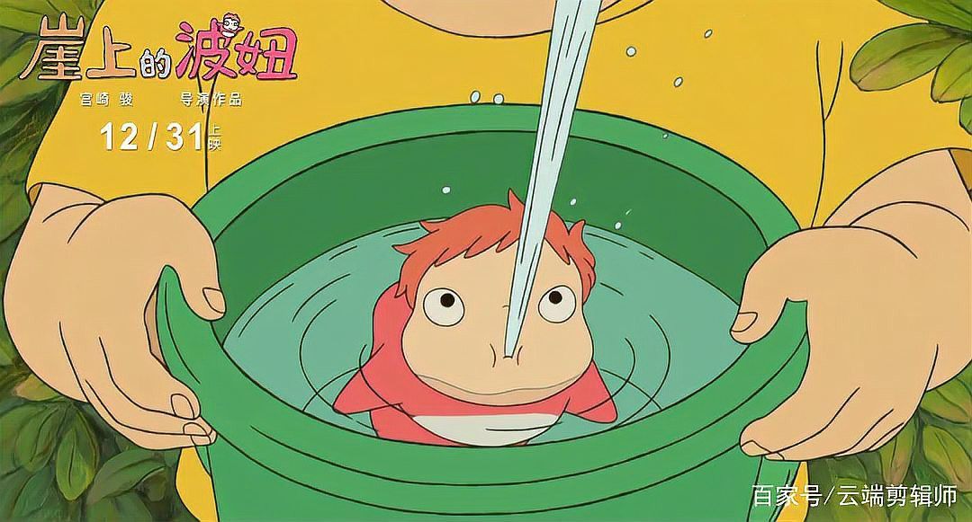 金龍魚公主是誰