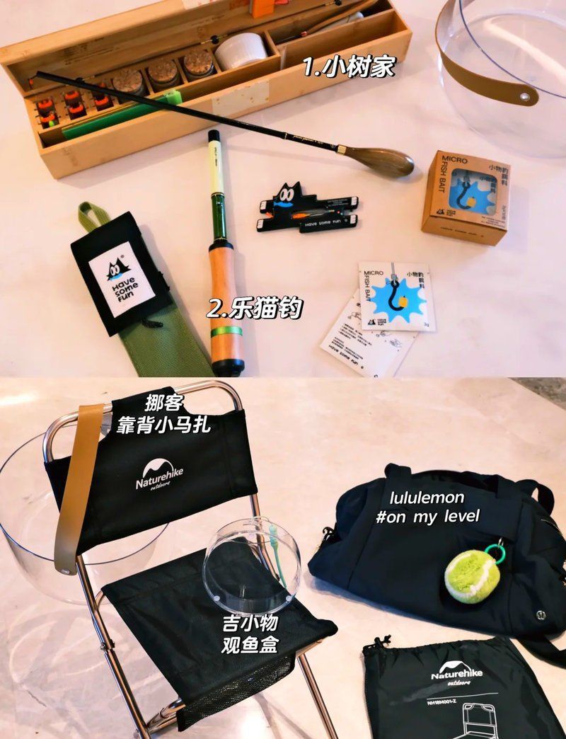 觀魚釣魚裝備推薦 觀魚釣魚裝備推薦 龍魚百科 第3張