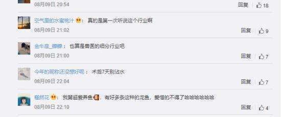 龍魚麻醉劑：關(guān)于龍魚麻醉劑的詳細介紹