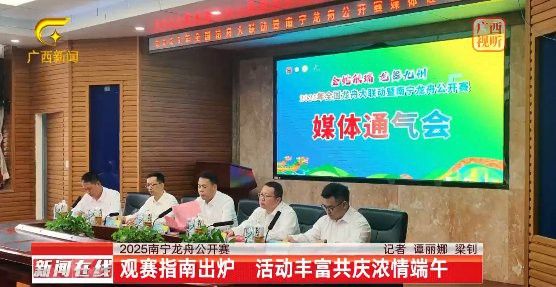 南寧龍魚比賽地點有哪些地方