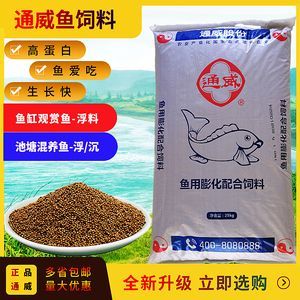 魚飼料小龍蝦吃嗎:小龍蝦可以吃魚飼料嗎 龍魚百科 第2張 魚飼料小龍蝦吃嗎:小龍蝦可以吃魚飼料嗎 魚飼料小龍蝦吃嗎:小龍蝦可以吃魚飼料嗎 龍魚百科 第2張