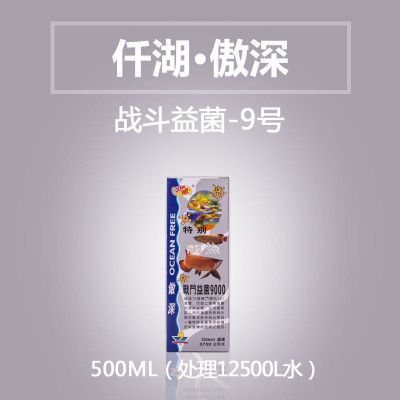 龍魚藥水什么牌子好（如何選擇龍魚藥水）