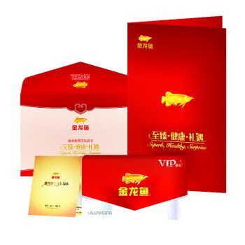 金龍魚禮品卡銀卡有區別嗎（金龍魚禮品卡銀卡具體含義和價值并沒有明確的信息）