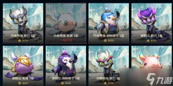 金龍魚,和藍底過背有什么區別：金龍魚飼料品牌選擇指南，適合藍底過背的優選