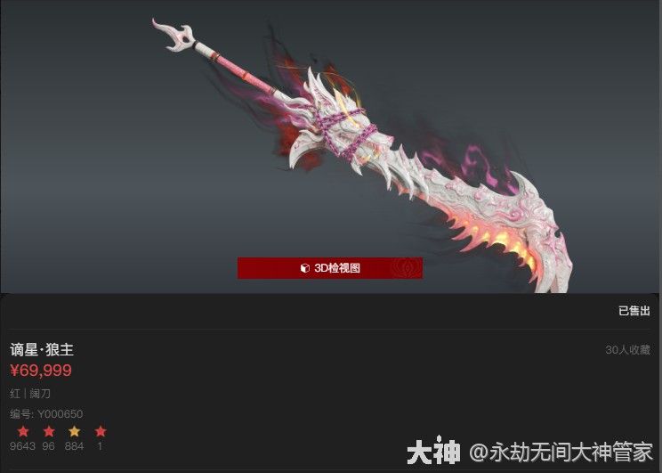 金龍魚,和藍底過背有什么區別：金龍魚飼料品牌選擇指南，適合藍底過背的優選