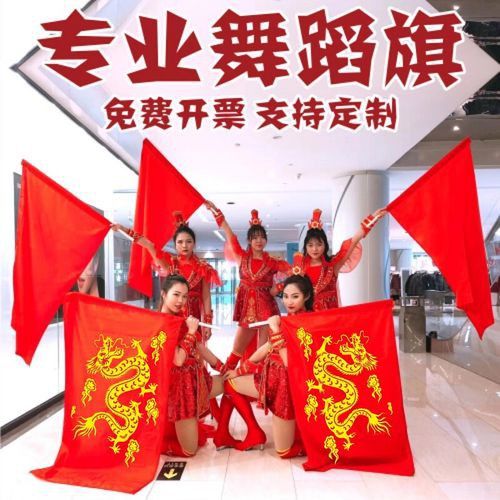 能否提供紅龍旗手工包的購(gòu)買鏈接？