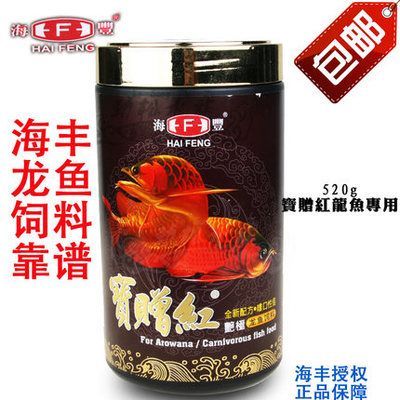 紅龍魚喂什么飼料好養(yǎng)殖：紅龍魚喂什么飼料好養(yǎng)殖呢？