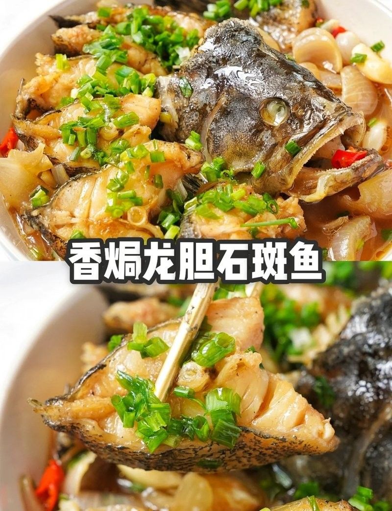龍躉魚無水燜需要多長時間？