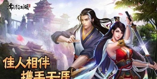 濡沫江湖銀龍魚在哪里