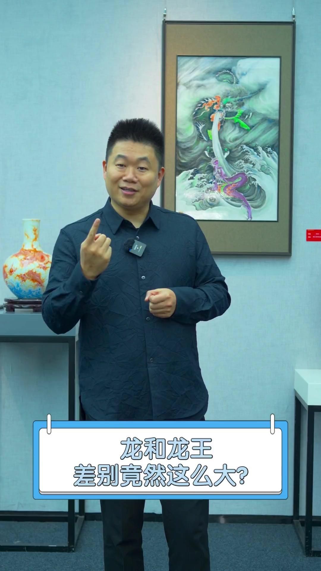 龍神和龍王的區別 龍魚百科 第2張 龍神和龍王的區別 龍神和龍王的區別 龍魚百科 第2張