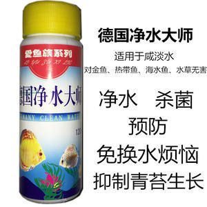 金龍魚手術后傷口放什么藥消毒：金龍魚手術后傷口如何消毒