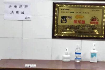 金龍魚手術后傷口放什么藥消毒：金龍魚手術后傷口如何消毒