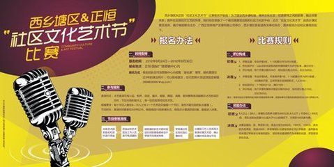 金龍魚比賽怎么比：2019人民廣場舞大賽金龍魚廣場舞大賽成都站火爆開啟