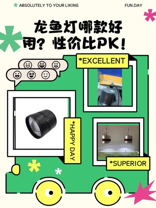 龍魚缸用什么燈最好呢圖片