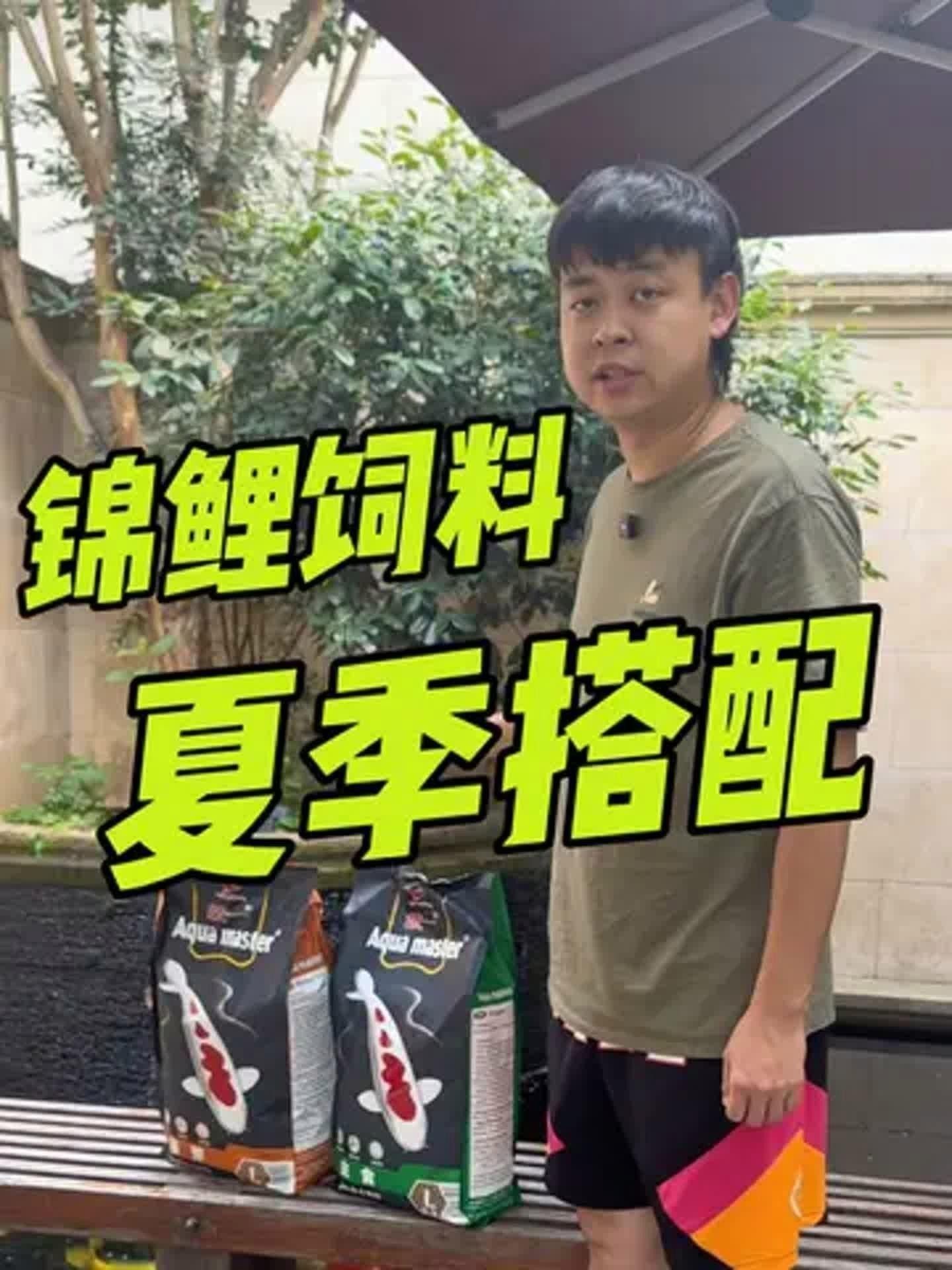 如何加強60cm缸的投喂管理？