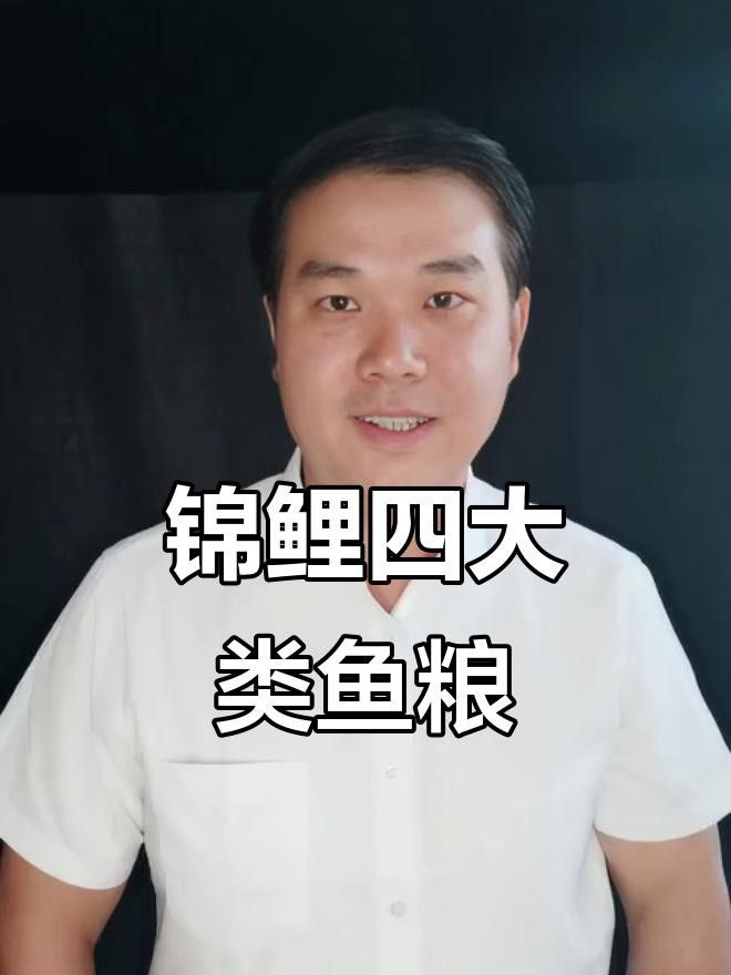 如何加強60cm缸的投喂管理？