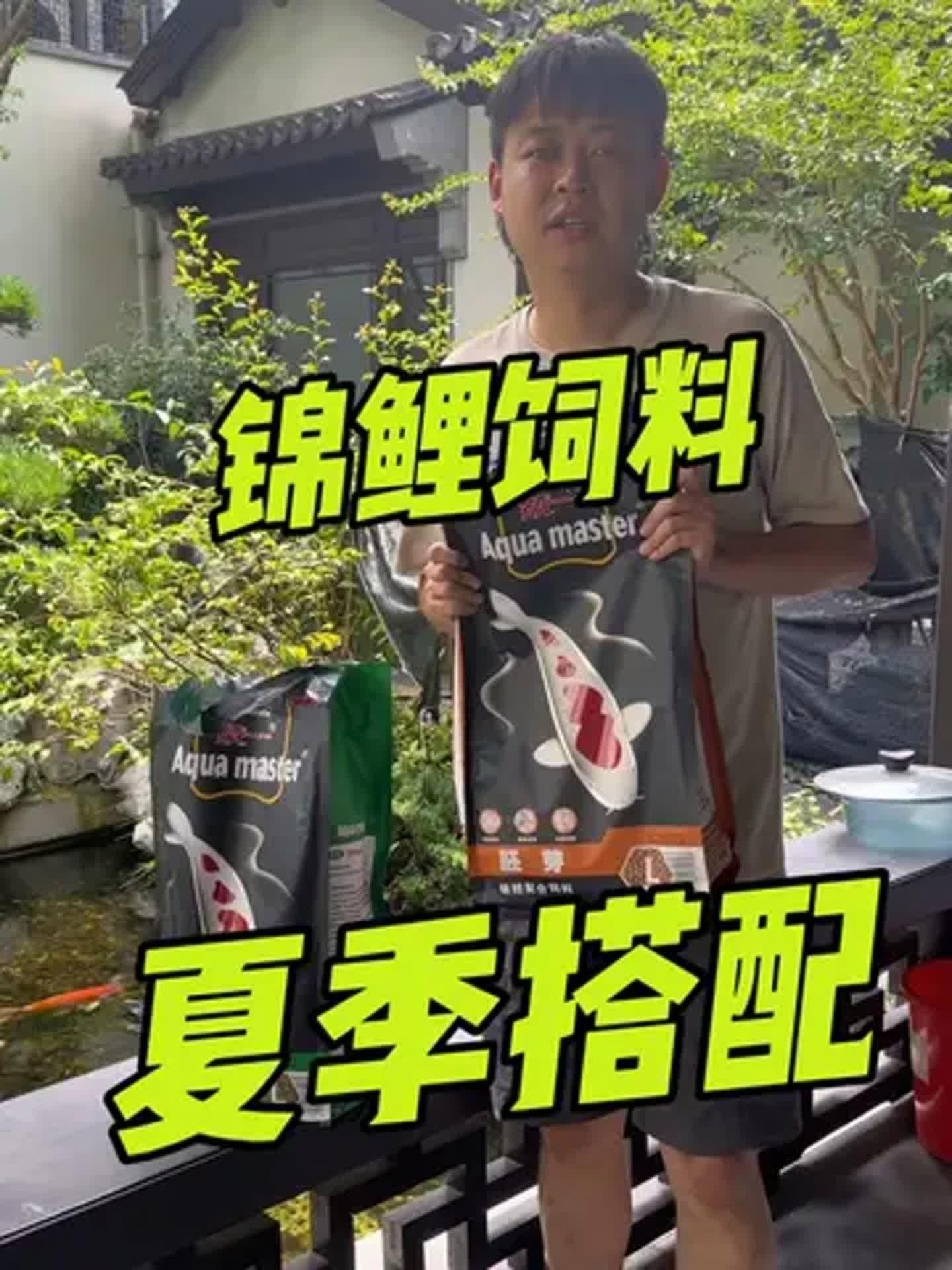 如何加強60cm缸的投喂管理？