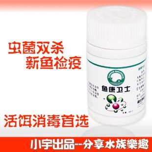 金龍魚能用高錳酸鉀嗎【高錳酸鉀在金龍魚養殖中的作用】 金龍魚能用高錳酸鉀嗎【高錳酸鉀在金龍魚養殖中的作用】 龍魚百科 第3張