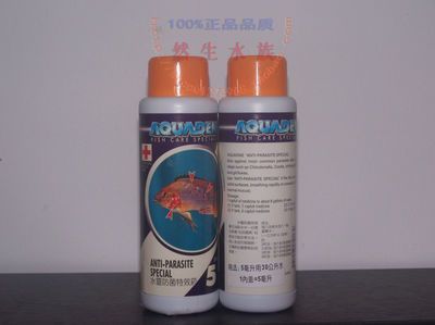 龍魚萬能藥水發黃：龍魚萬能藥水發黃怎么辦 龍魚萬能藥水發黃：龍魚萬能藥水發黃怎么辦 龍魚百科 第2張