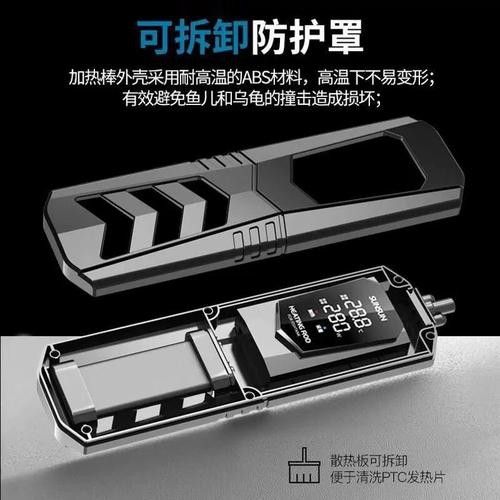 有哪些節能型福龍魚設備？