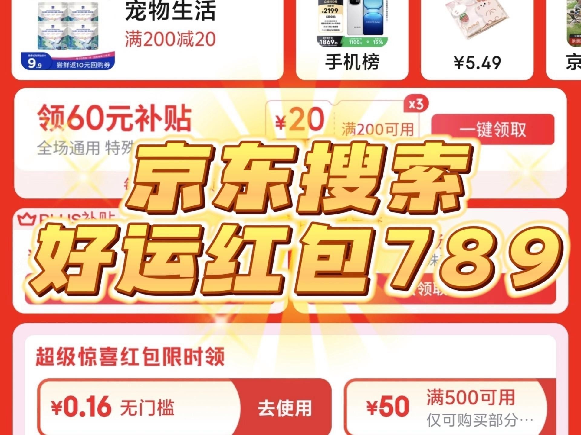 哪里可以購買到龍睛魚？ 哪里可以購買到龍睛魚？ 龍魚百科 第2張