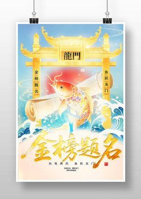 金龍魚標志含義圖片 金龍魚標志含義圖片 龍魚百科 第3張