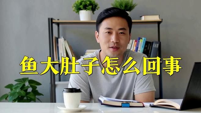 龍魚肚子鼓脹如何緊急處理？