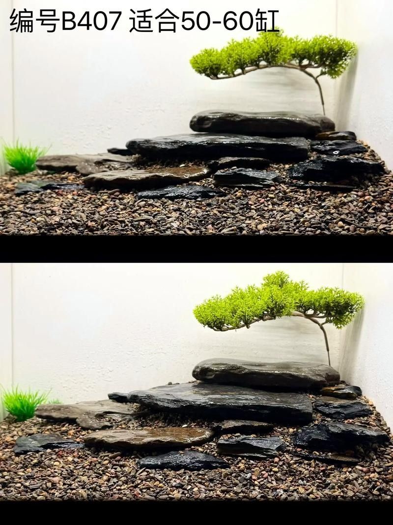 雷龍魚造景用什么石頭最好