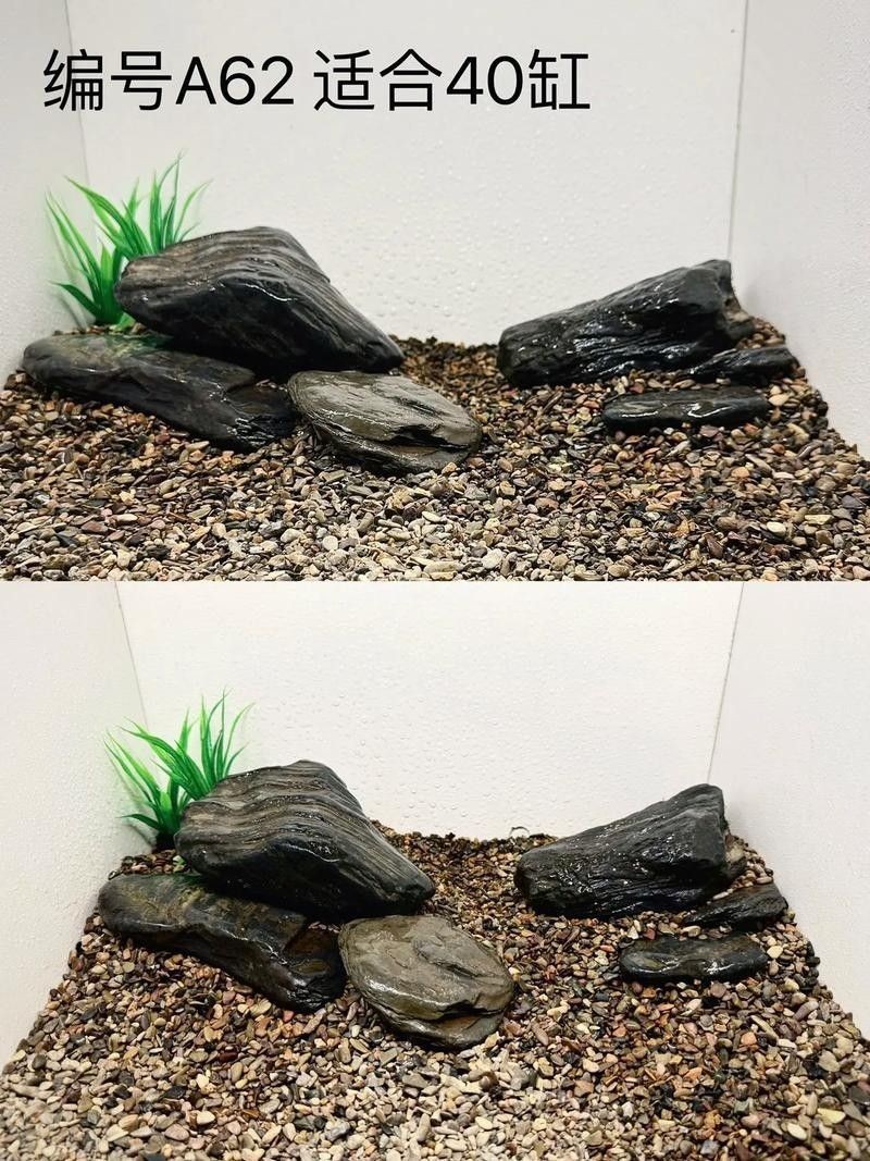 雷龍魚造景用什么石頭最好