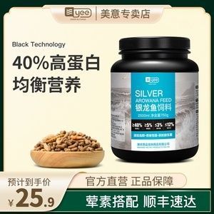 小紅龍魚飼料品牌對比：小紅龍魚飼料品牌對比分析 小紅龍魚飼料品牌對比：小紅龍魚飼料品牌對比分析 龍魚百科 第2張