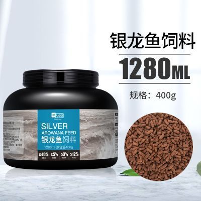 小紅龍魚飼料品牌對比：小紅龍魚飼料品牌對比分析 小紅龍魚飼料品牌對比：小紅龍魚飼料品牌對比分析 龍魚百科 第1張