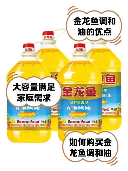 金龍魚怎么查真假鑒別 金龍魚怎么查真假鑒別 龍魚百科 第6張