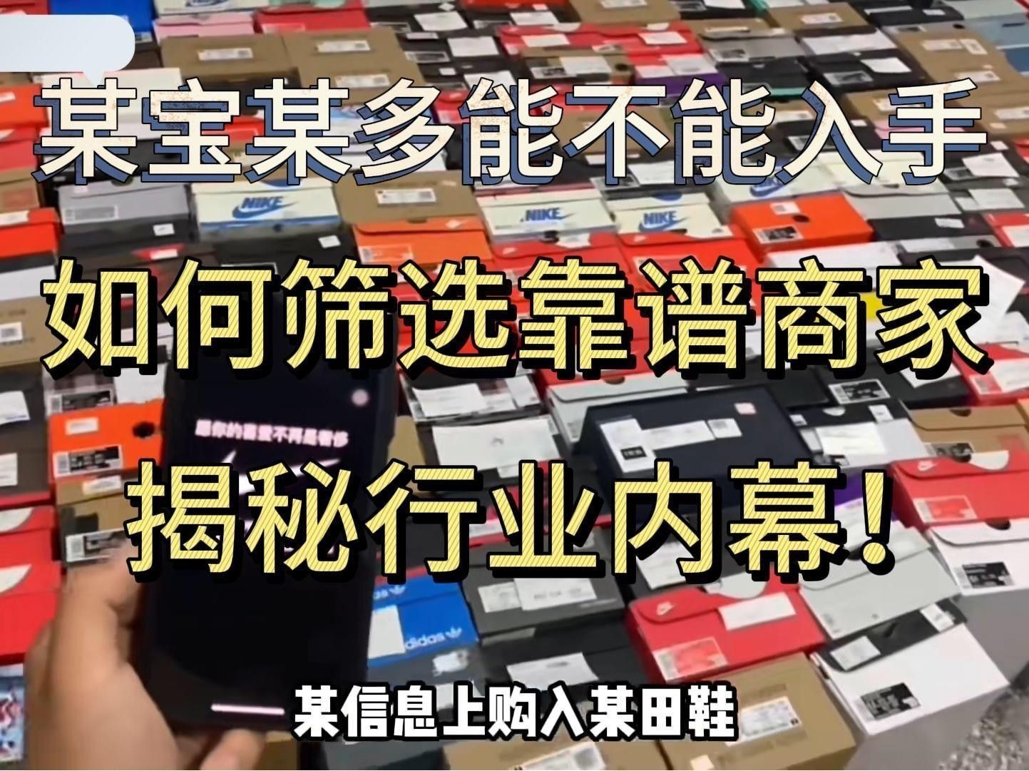 這些商家中哪個信譽最好？