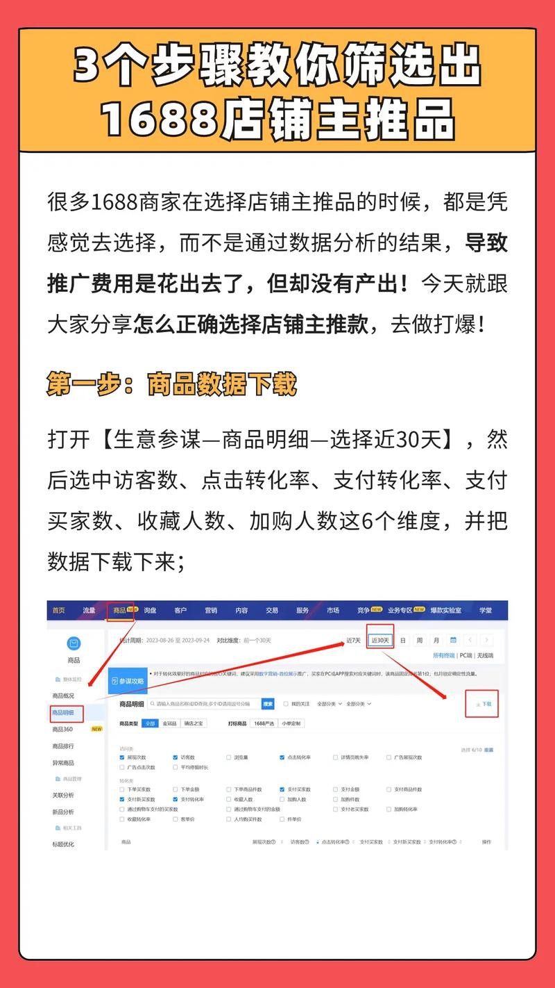這些商家中哪個信譽最好？