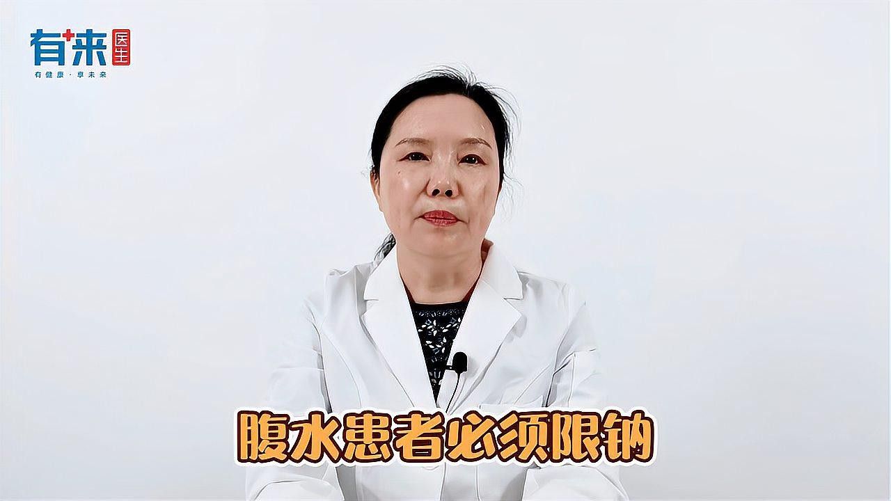 如何預防雷龍腹水的發生？ 如何預防雷龍腹水的發生？ 龍魚百科 第3張