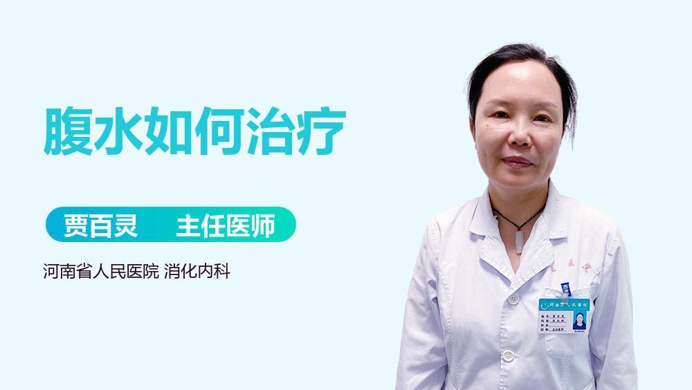 如何預防雷龍腹水的發生？ 如何預防雷龍腹水的發生？ 龍魚百科 第2張