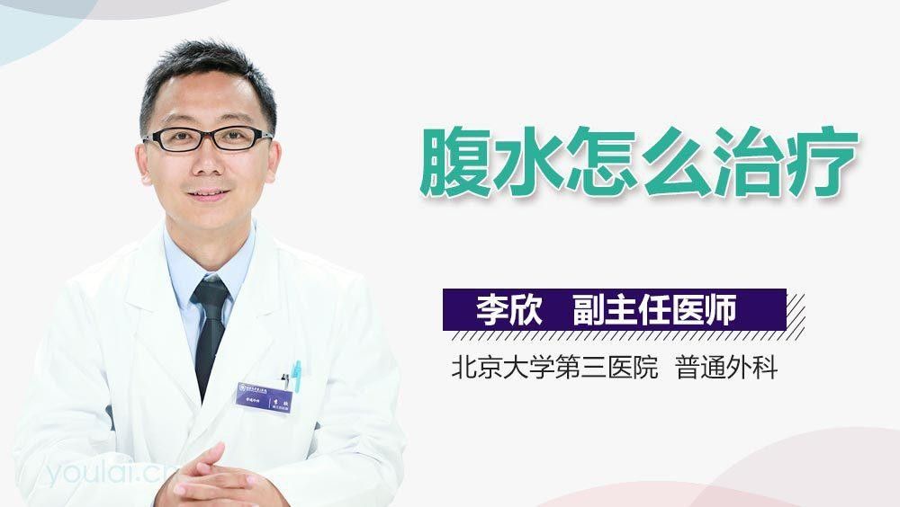 如何預防雷龍腹水的發生？ 如何預防雷龍腹水的發生？ 龍魚百科 第1張