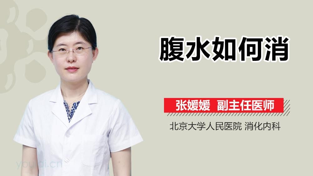 如何預防雷龍腹水的發生？ 如何預防雷龍腹水的發生？ 龍魚百科 第4張