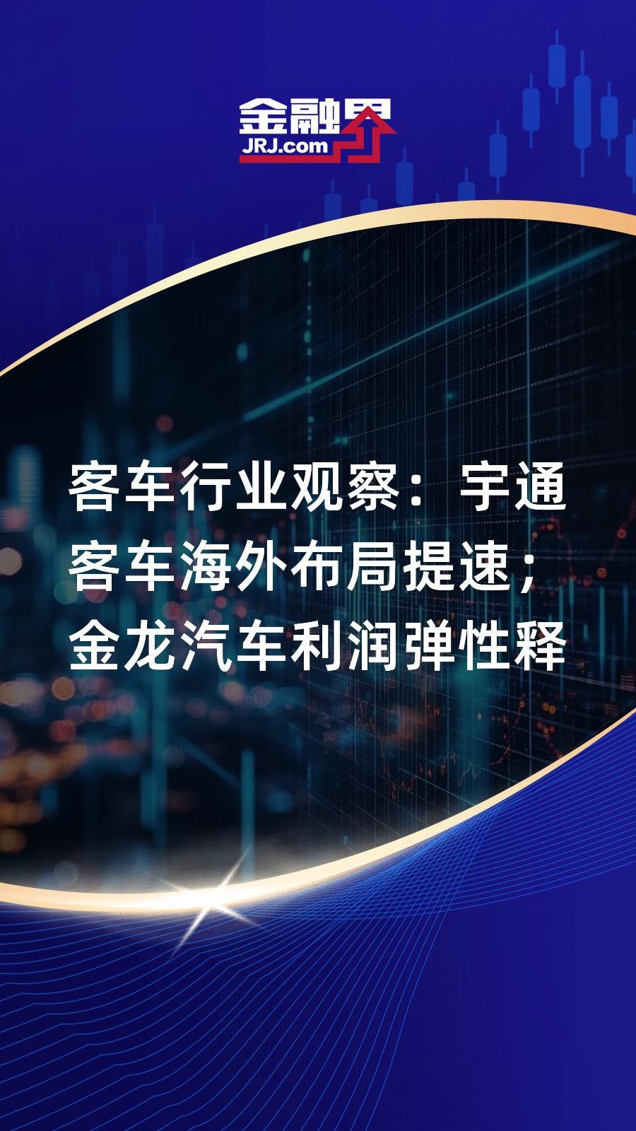 李亞四金龍的市場供需情況 李亞四金龍的市場供需情況 龍魚百科 第10張