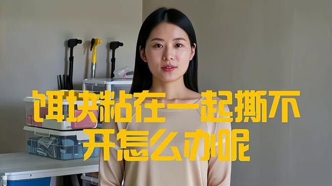 如何處理六角龍魚的殘餌？