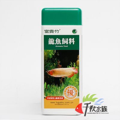 什么龍魚飼料最好最健康：龍魚飼料的選擇