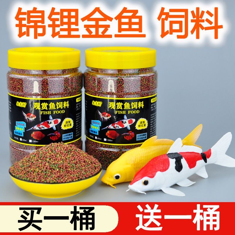 有哪些食物對(duì)紅龍魚(yú)發(fā)色最有利呢：紅龍魚(yú)發(fā)色的秘密食譜