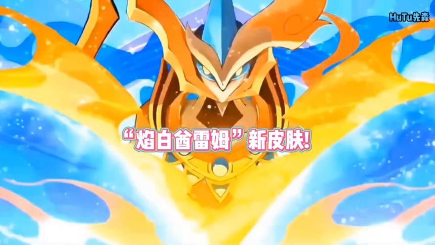 三龍合體圖片高清版