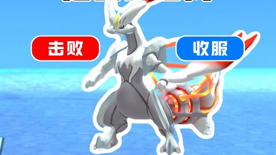 三龍合體圖片高清版