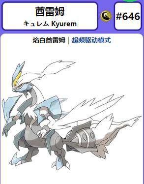 三龍合體圖片高清版