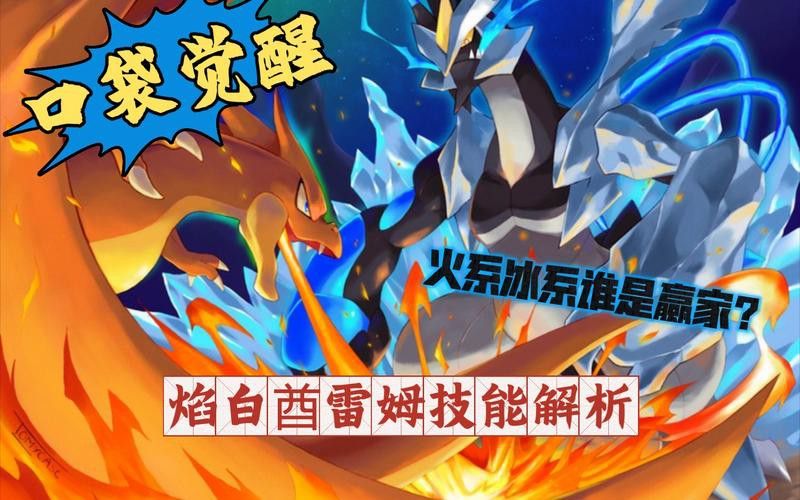 三龍合體圖片高清版