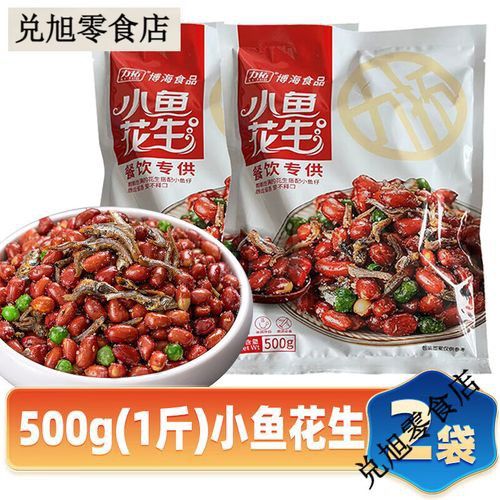 多力和金龍魚哪個(gè)更健康？